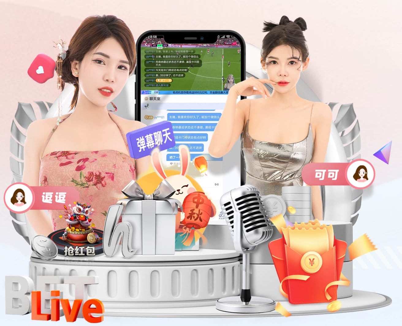8868在线 室内健身器材攀爬杠